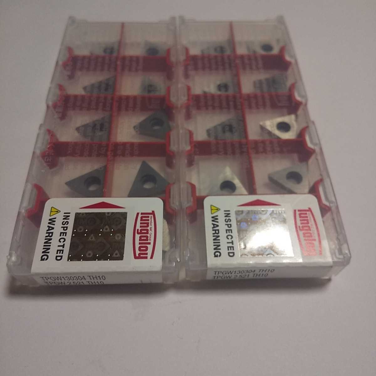 未開封新品】TPGW130304 TH10 チップ TPGW 2箱(20個) タンガロイ 旋盤