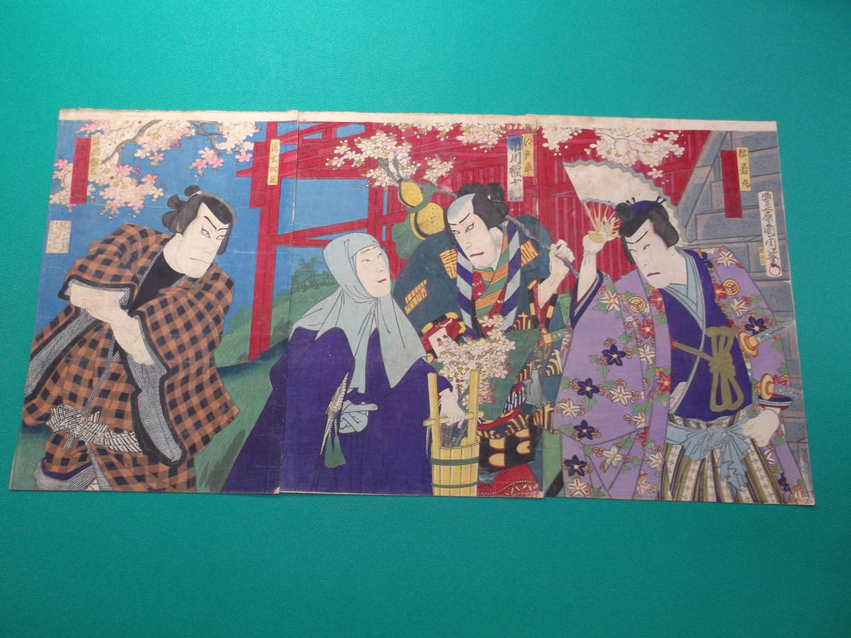 浮世絵 Yahoo!オークション 明治期 歌舞伎役者絵 木版画 FE-02 陣笠