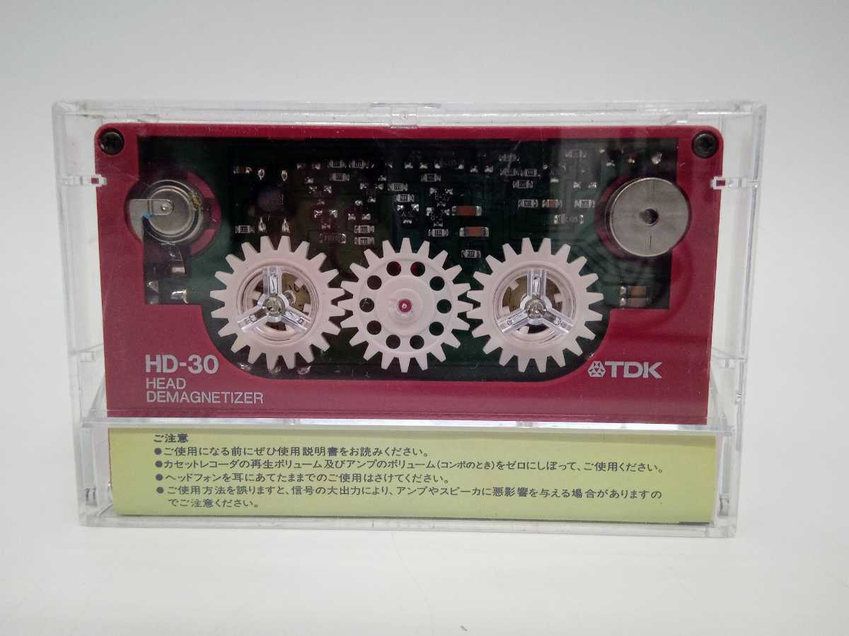 TDK Dr.ジキル HD-30 消磁用カセット ドクター・ジキル Dr.ジキル TDK