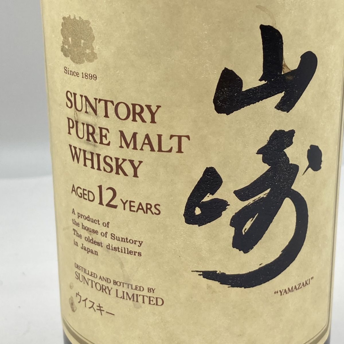 Suntory | Whisky AO World Blended - Whiskey All-Free Spirits