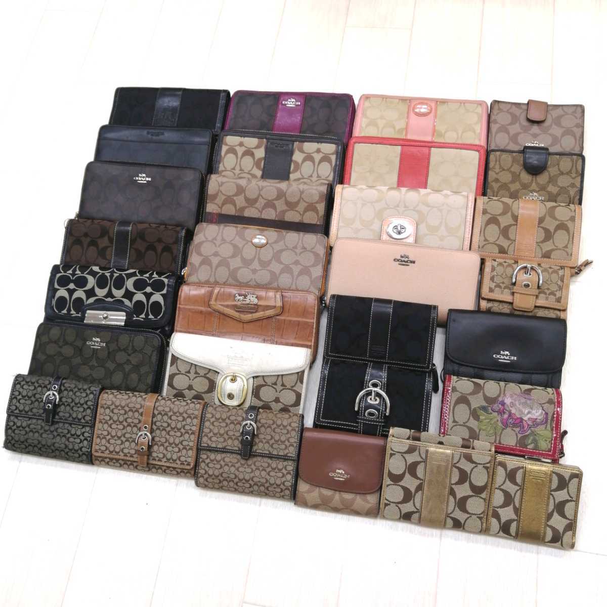 1 Φ 1円〜 COACH 財布30点セット コーチ COACH シグネチャー 総柄 ソーホー