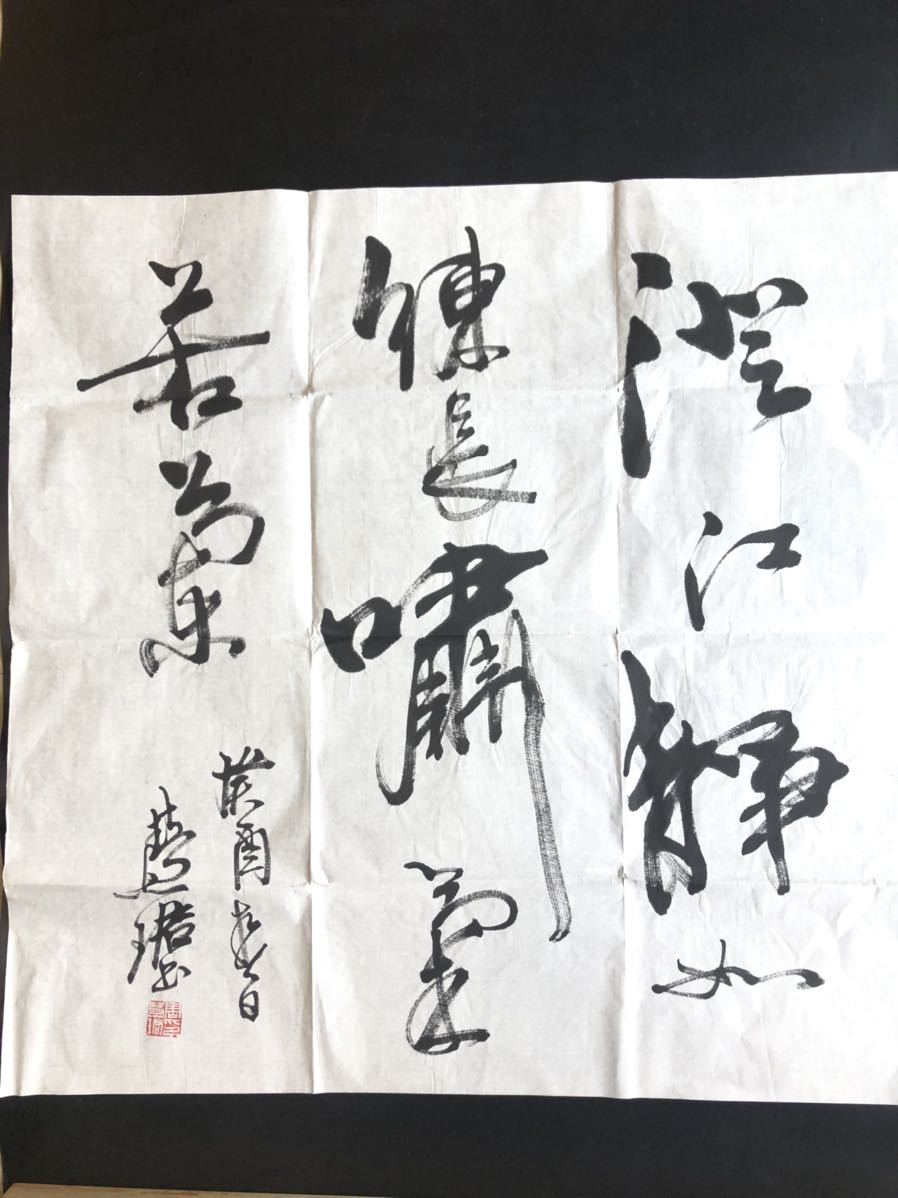 高級 半紙 麗峯&frasl;富士&frasl;細雪&frasl;水仙&frasl;白珠&frasl;古都 9包 18kg分 書画紙