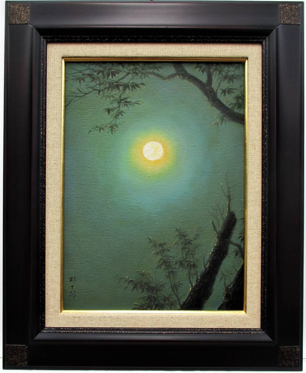 岡本太郎 TARO 絵画 油彩 油絵 肉筆 額縁 □岡本太郎◎黒い太陽 油彩画 岡本太郎 TARO 絵画 油彩 油絵 肉筆 額縁 □岡本太郎◎黒い太陽 油彩画