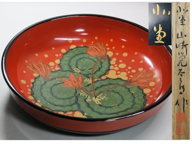 鶴瓶水指 木曽檜 木地 紙箱 水屋道具 茶道具 ☆岡山発送（広島発送品同