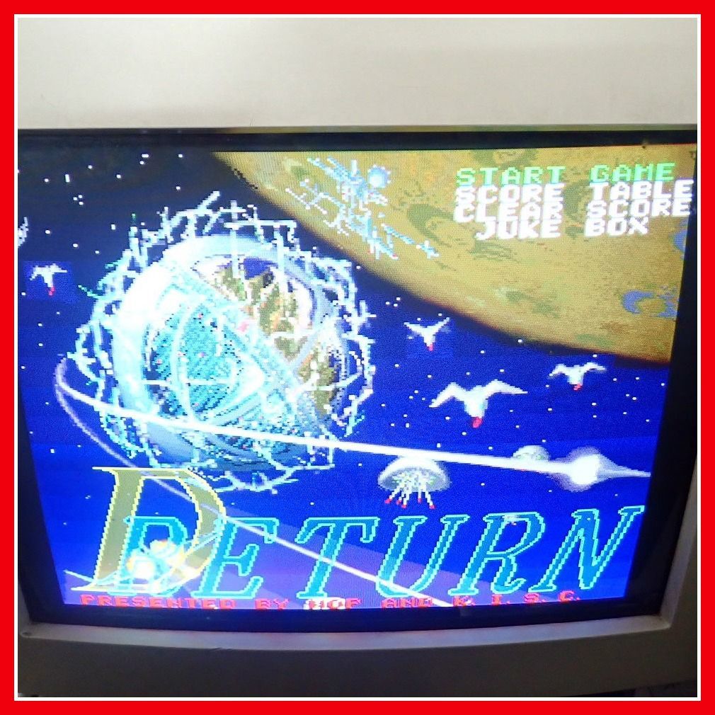 X68000 ディー・リターン D-RETURN 5インチFD - RETURN D 日コン連 for