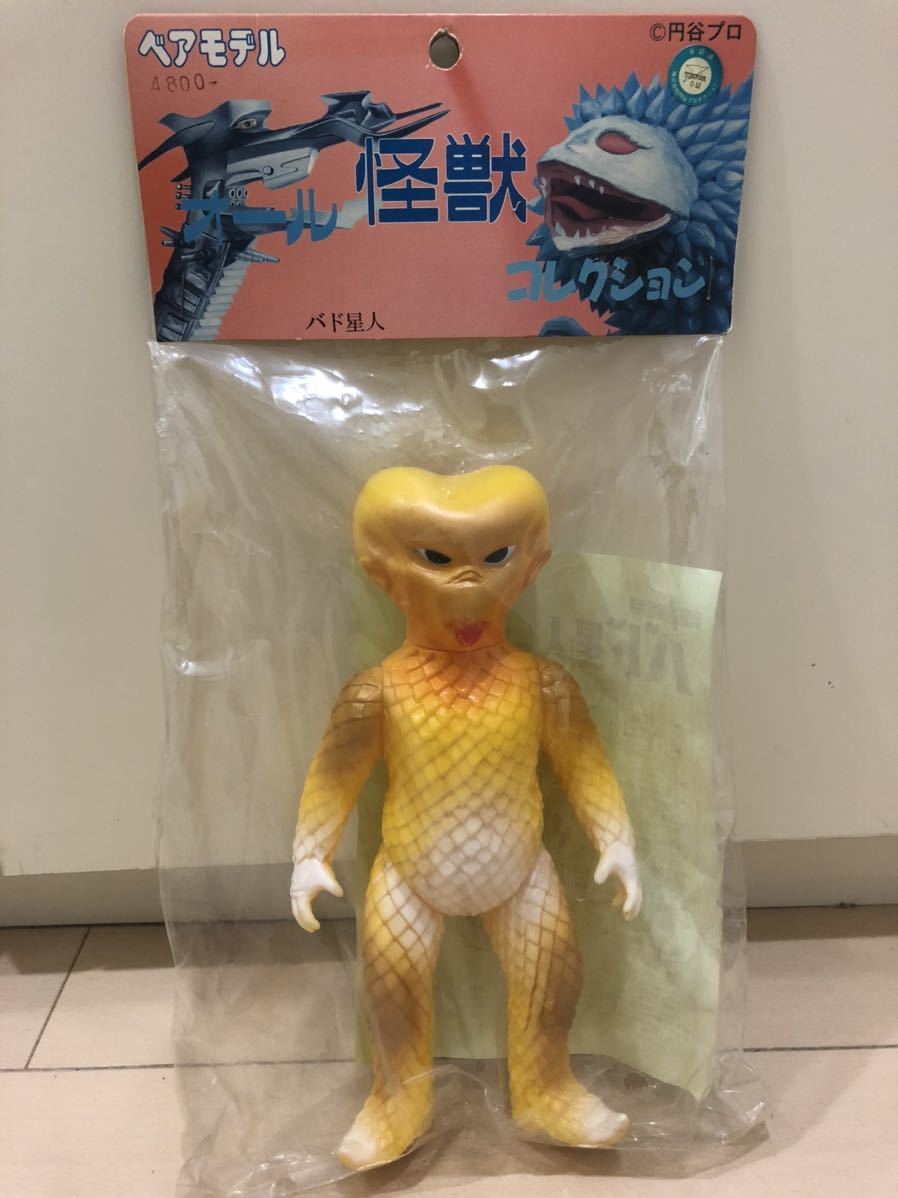 ベアモデル オール怪獣コレクション バド星人 宇宙の帝王 ソフビ 怪獣