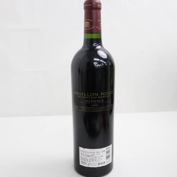 PAVILLON ROUGE DU CHATEAU MARGAUX（パヴィヨン ルージュ デュ
