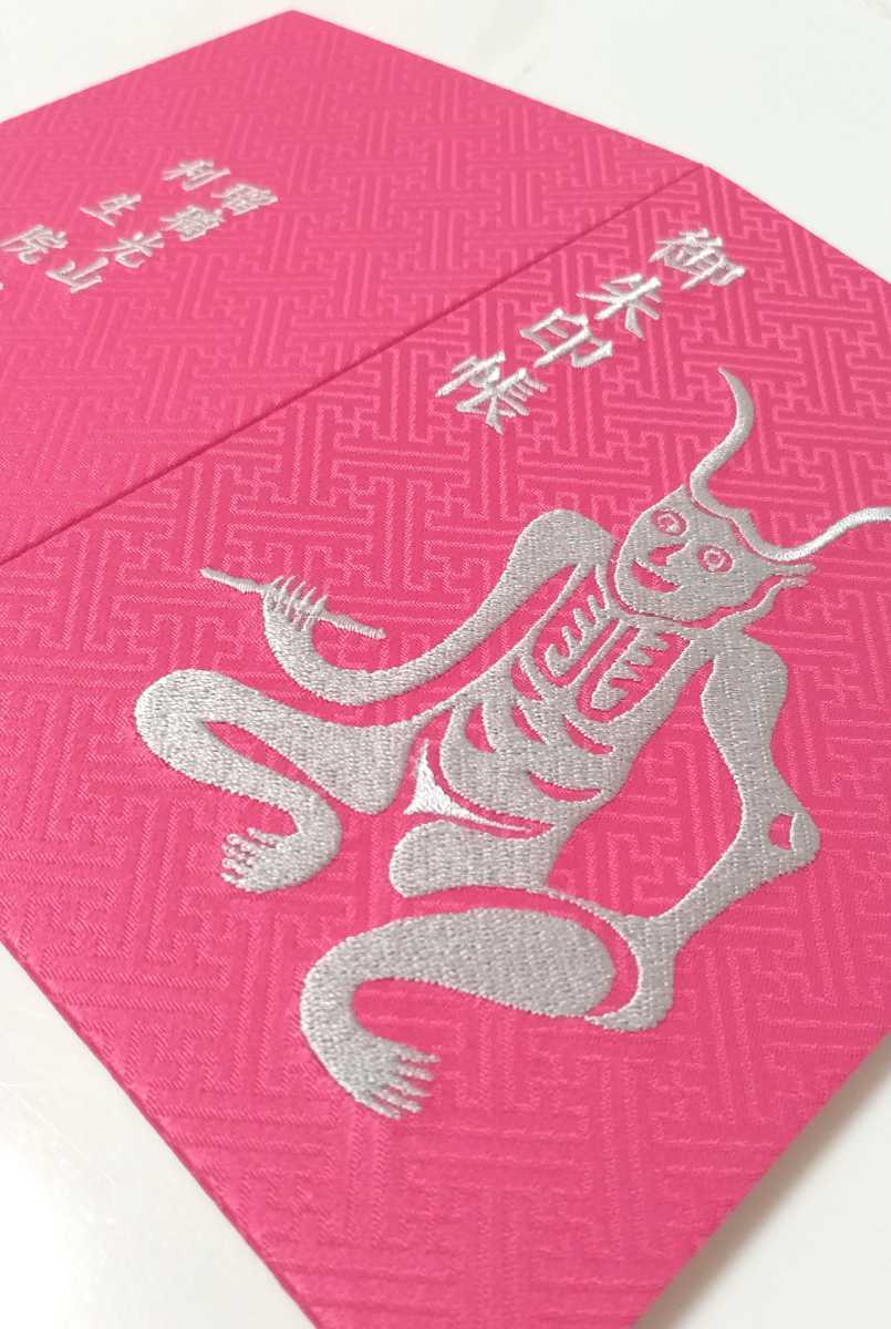 京都 大福寺 『元三大師』 限定 御朱印帳(ホビー、カルチャー)｜売買