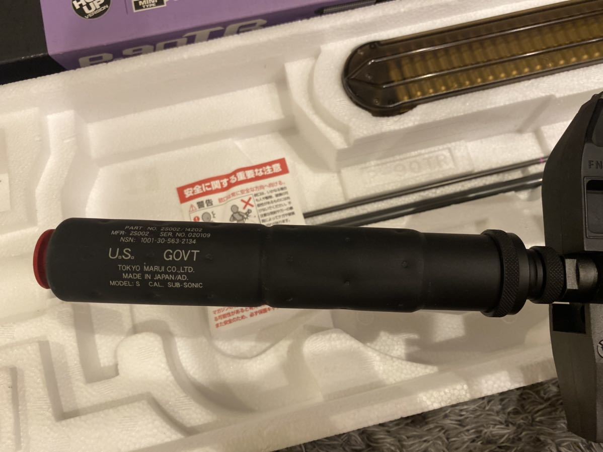 東京マルイ p－90 tr サイレンサーの通販