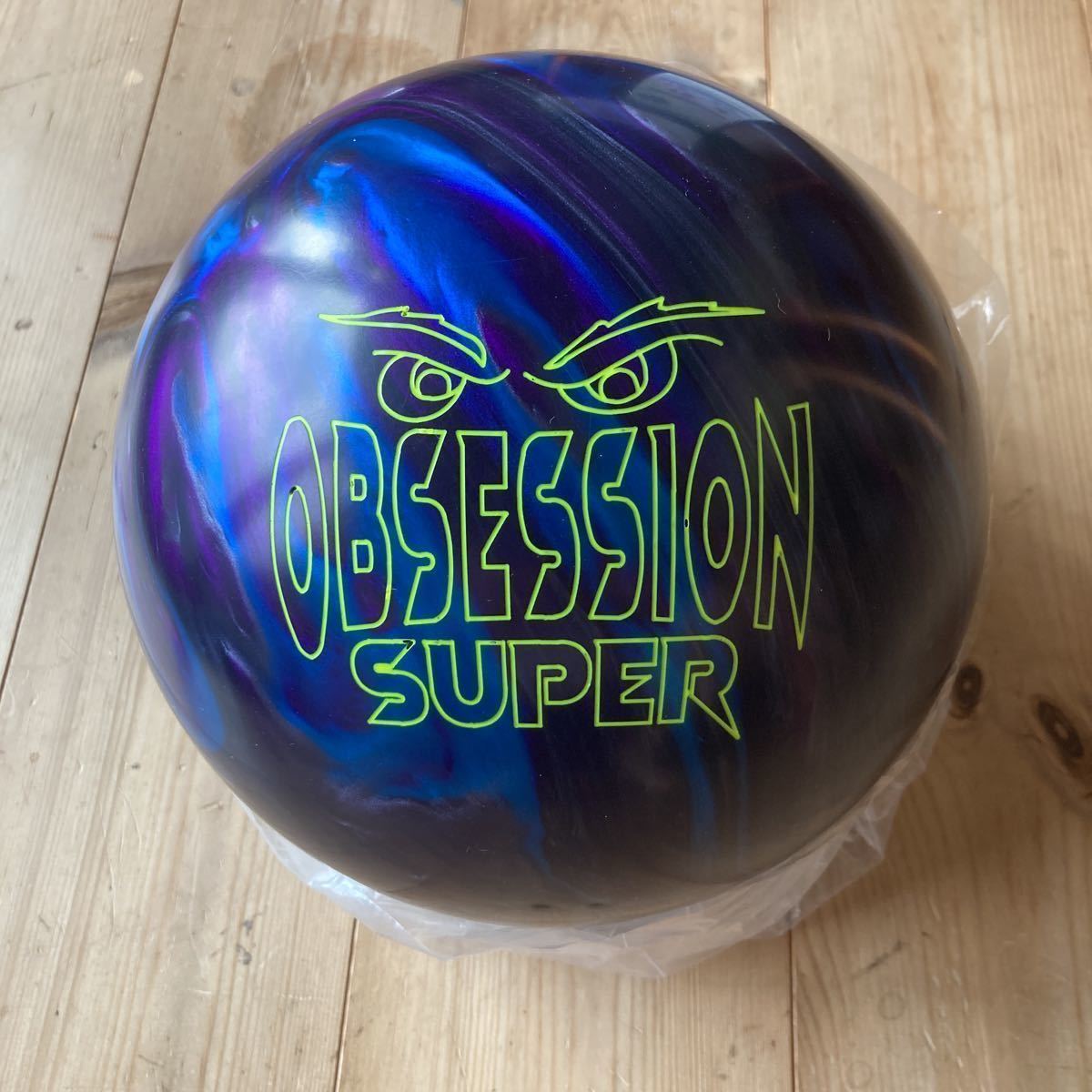 ボウリングボール ブランズウィック ハンマー SUPER OBSESSION