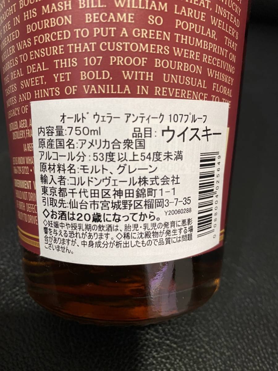 日）【未開栓】希少 Old Weller ANTIQUE 107 オールドウェラー