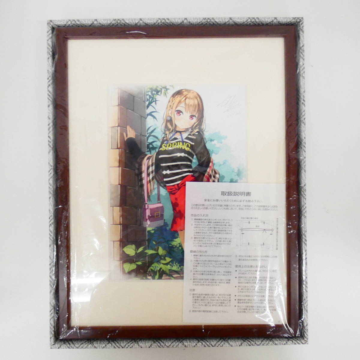 軸中心派 カントク 旅館 直筆サイン入り 複製原画 開封品 買取しました