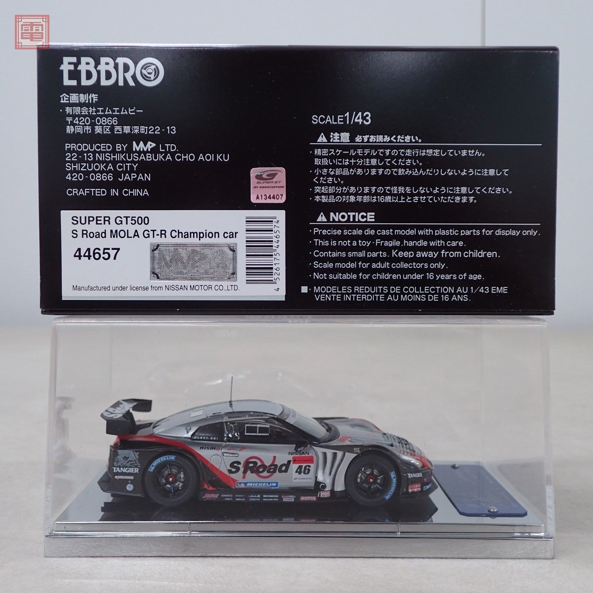 エブロ 1/43 日産 スーパー GT 2011 GT500 S ロード モーラ GT-R
