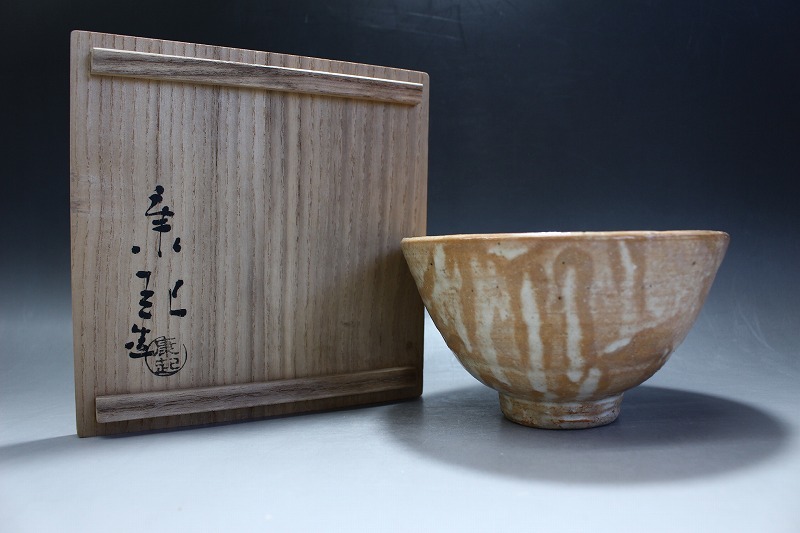 八事窯』中村道年｛初代一休庵｝作 仁清写 茶碗 桐共箱 【公式通販】