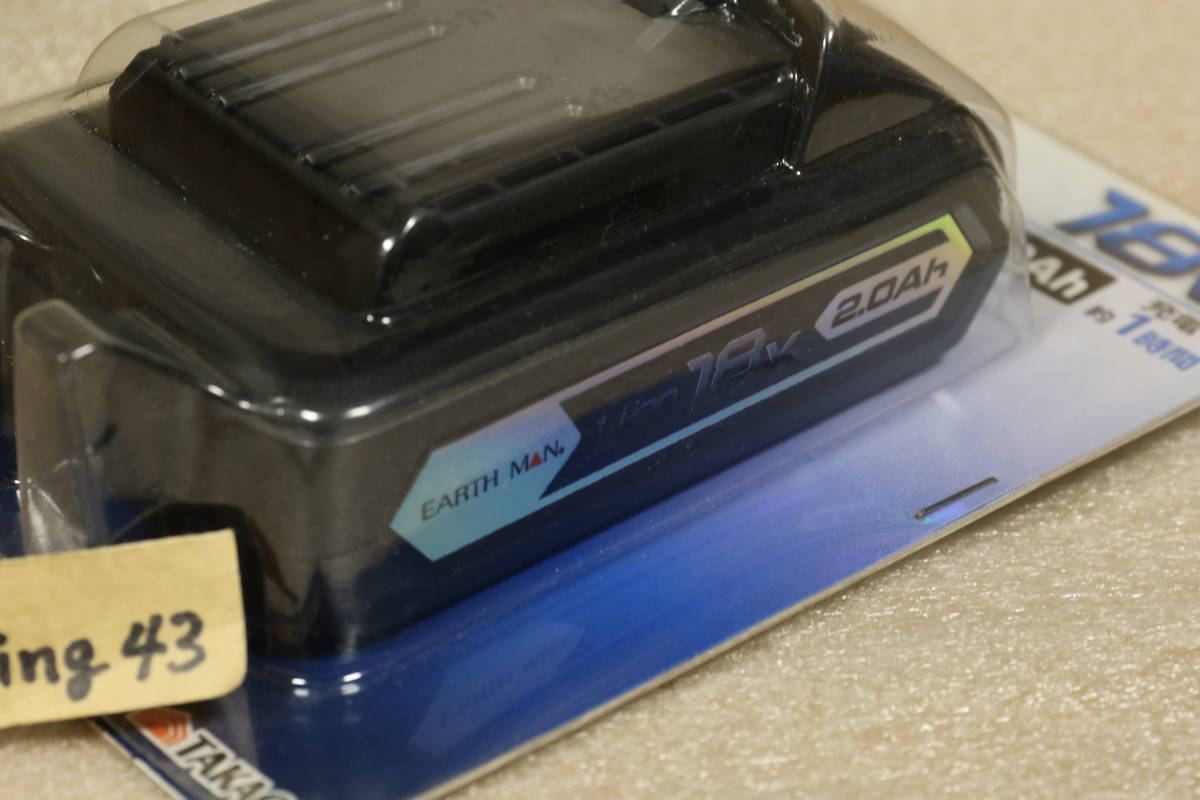 未使用 髙儀 EARTH MAN アースマン バッテリーパック BP-1803Li G 18V 2.0Ah 高儀