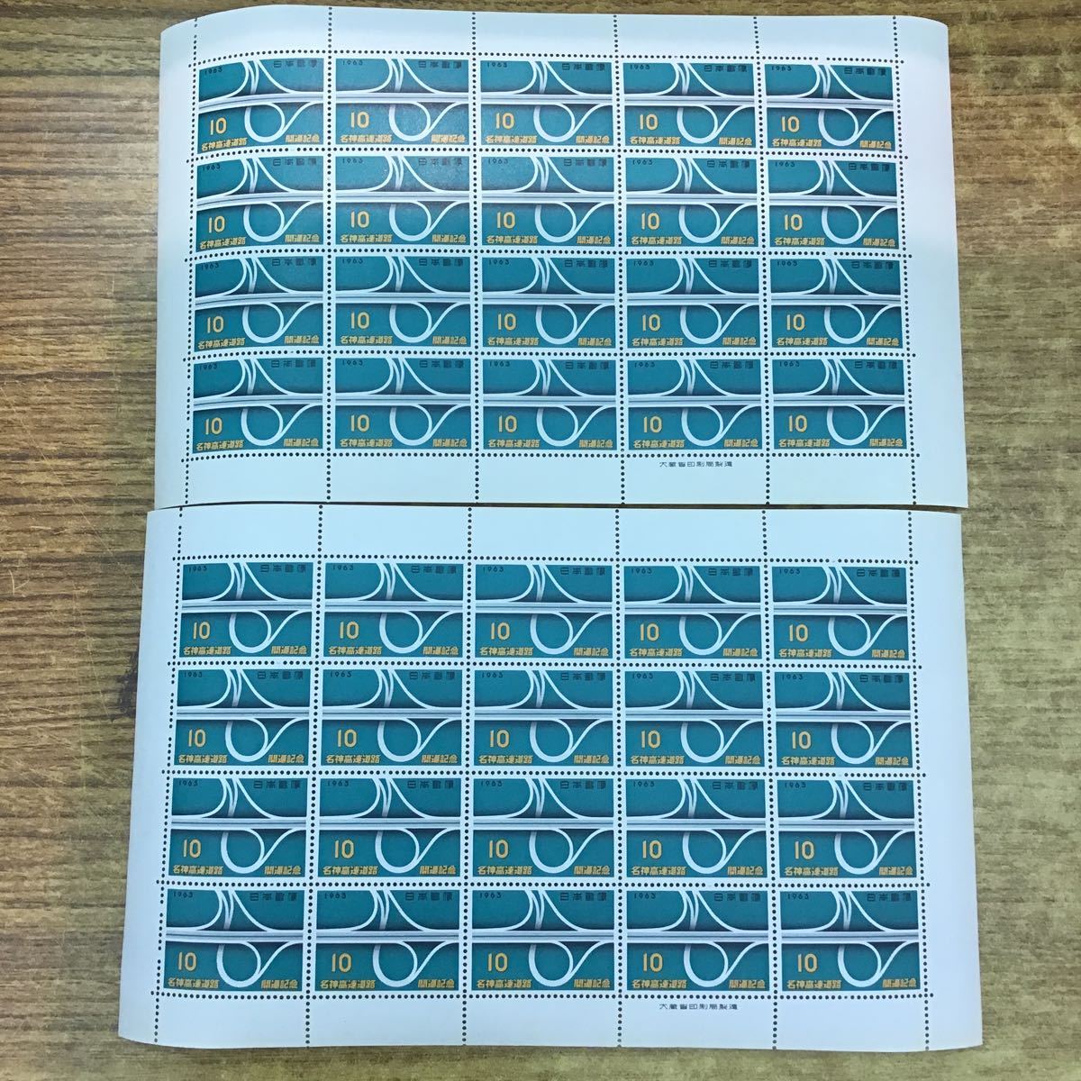 切手シートまとめ】未使用品☆開通シリーズ 10円切手 20面シート×11枚