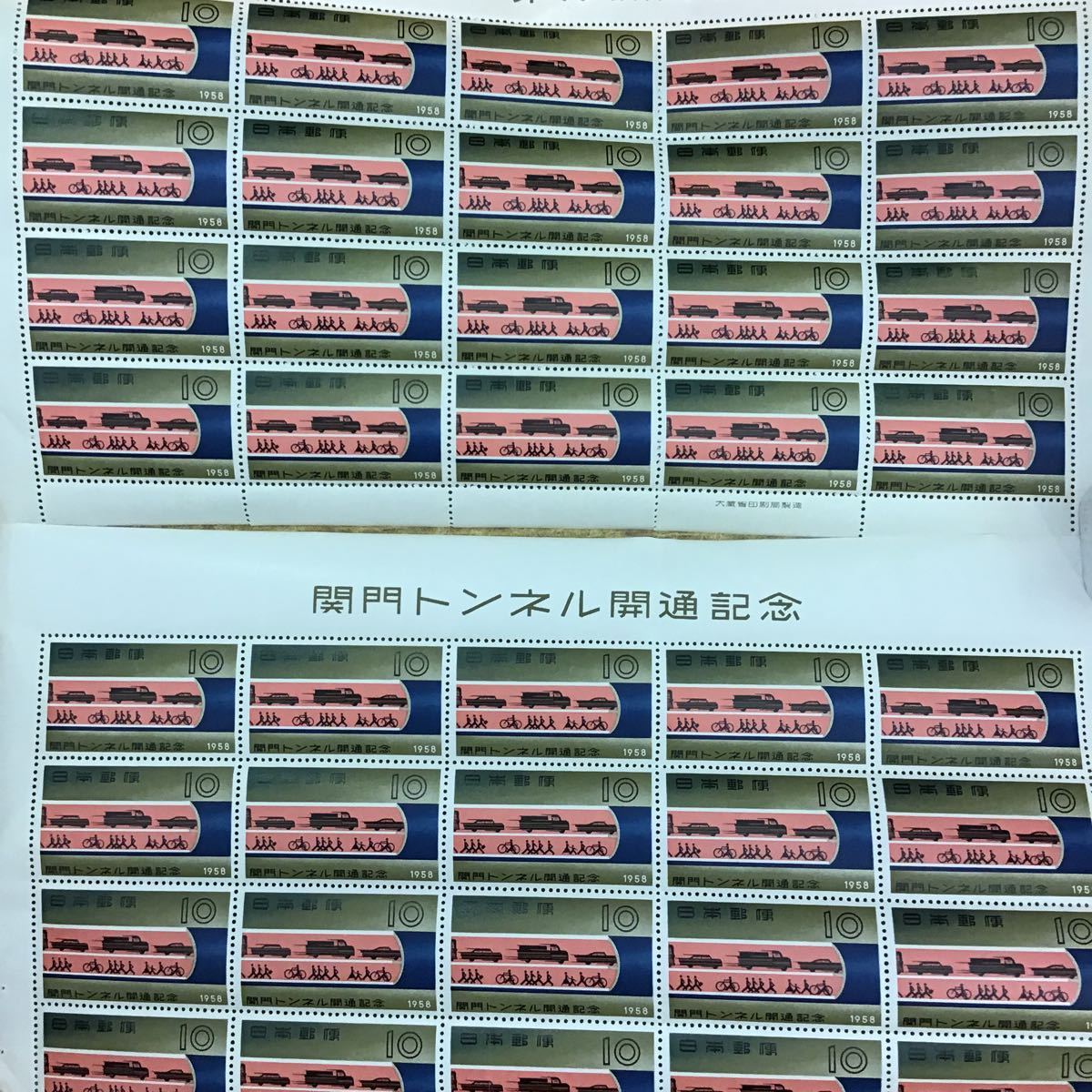 切手シートまとめ】未使用品☆開通シリーズ 10円切手 20面シート×11枚