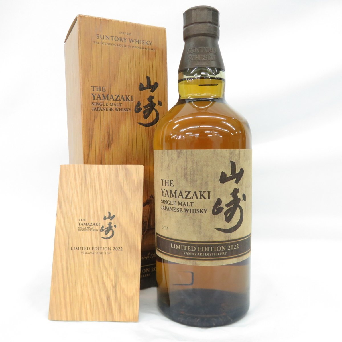 安い，HOT 【未開栓】SUNTORY サントリー 山崎 リミテッドエディション 