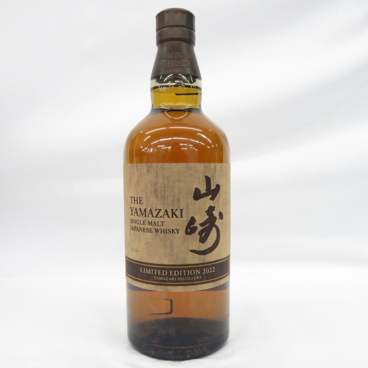 安い，HOT 【未開栓】SUNTORY サントリー 山崎 リミテッドエディション 