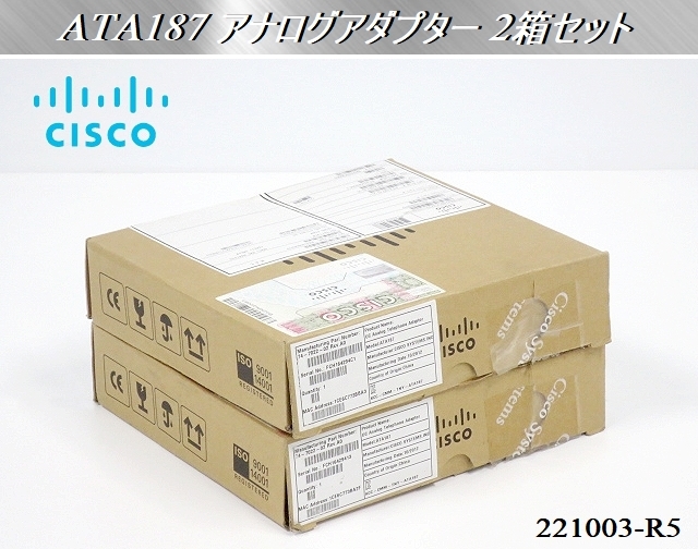 美品★Cisco シスコ 2点セット VOIP アナログ電話アダプタ 2ポート ATA187 家庭電話 オフィス電話 電話機 FAX IP 通信関連機器:221003-R5