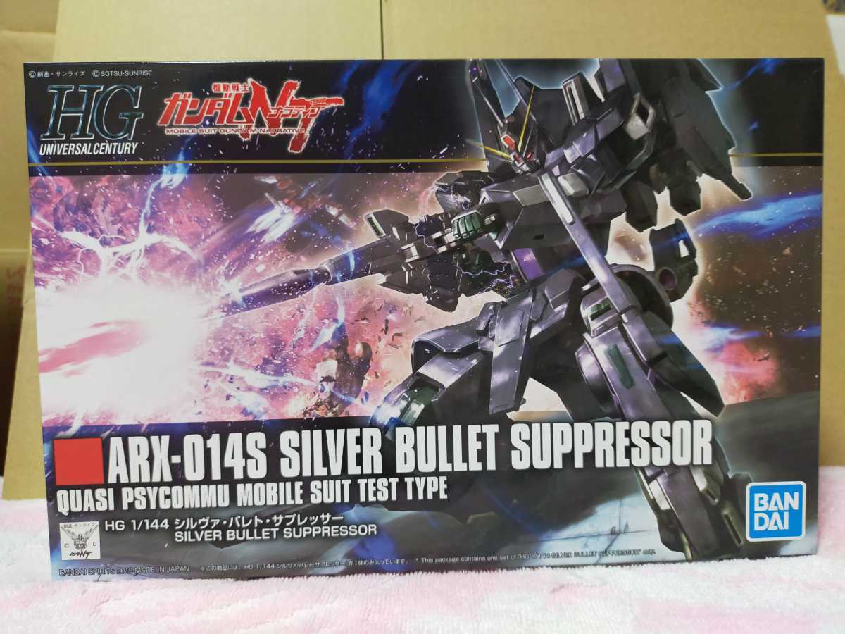 未組立ガンプラ HGUC 1/144 シルヴァ・バレト・サプレッサー 機動戦士