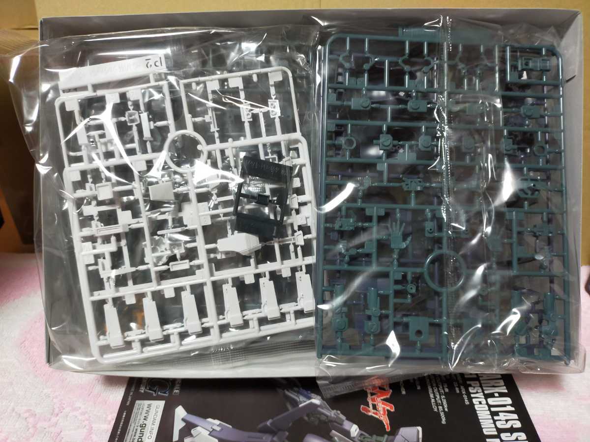 未組立ガンプラ HGUC 1/144 シルヴァ・バレト・サプレッサー 機動戦士