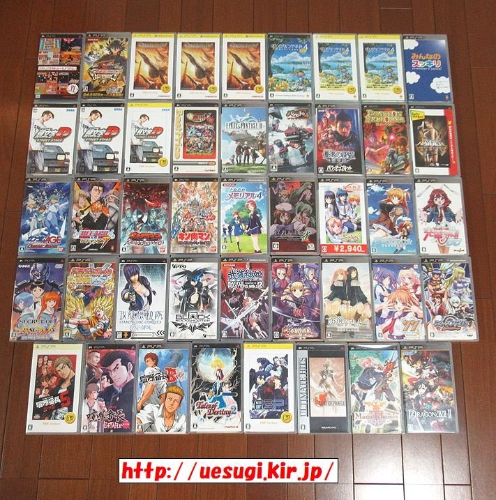  PSP ソフト 44本 セット 極魔界村 改.FF3.キン肉マンマッスルジェネレーションズ.頭文字D.バンピートロット.ときメモ4.FateCCC(アクション)｜売買されたオークション情報、yahooの商品情報をアー PSPソフト