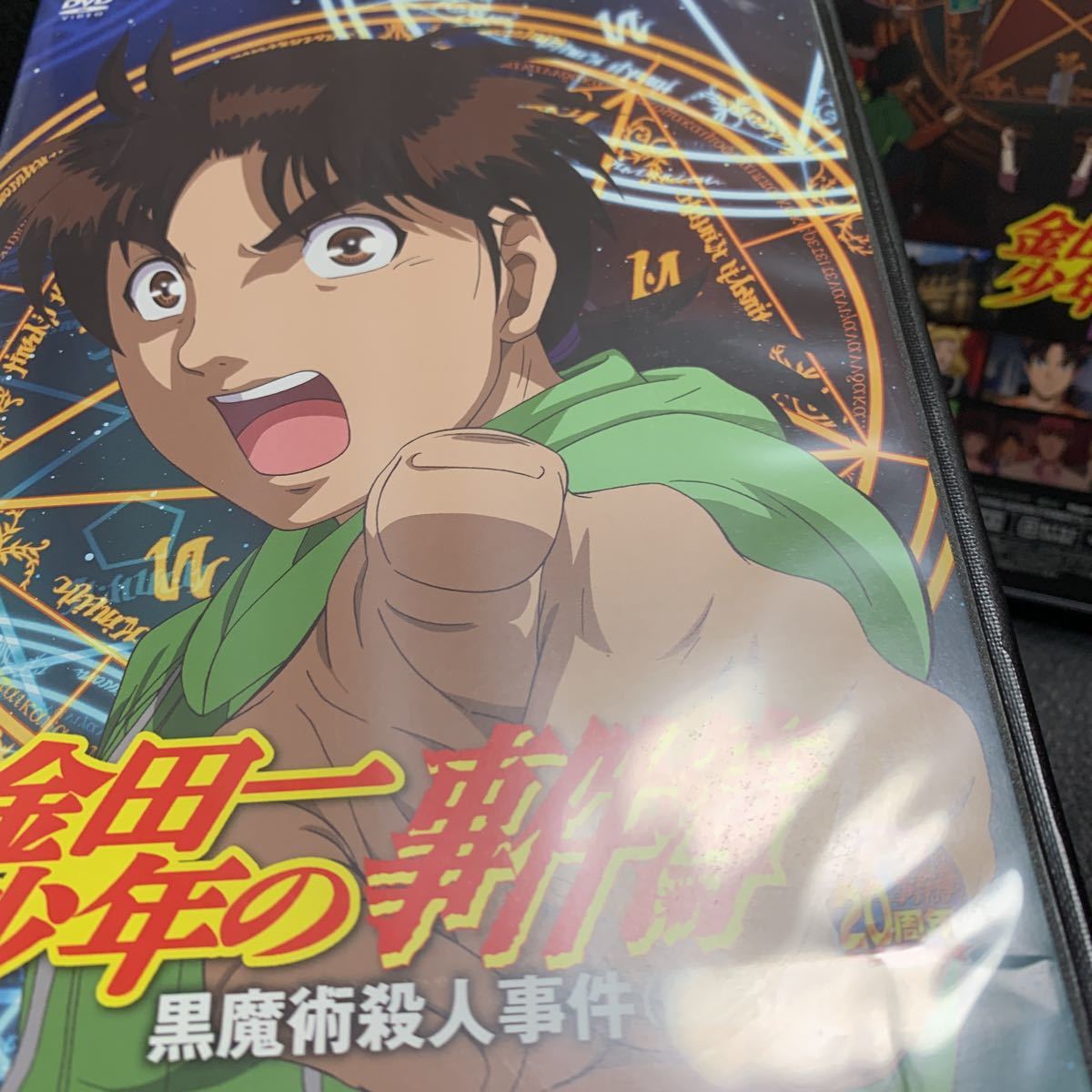 金田一少年の事件簿 黒魔術殺人事件 - DVD メルカリ 前編 上下巻 黒魔術