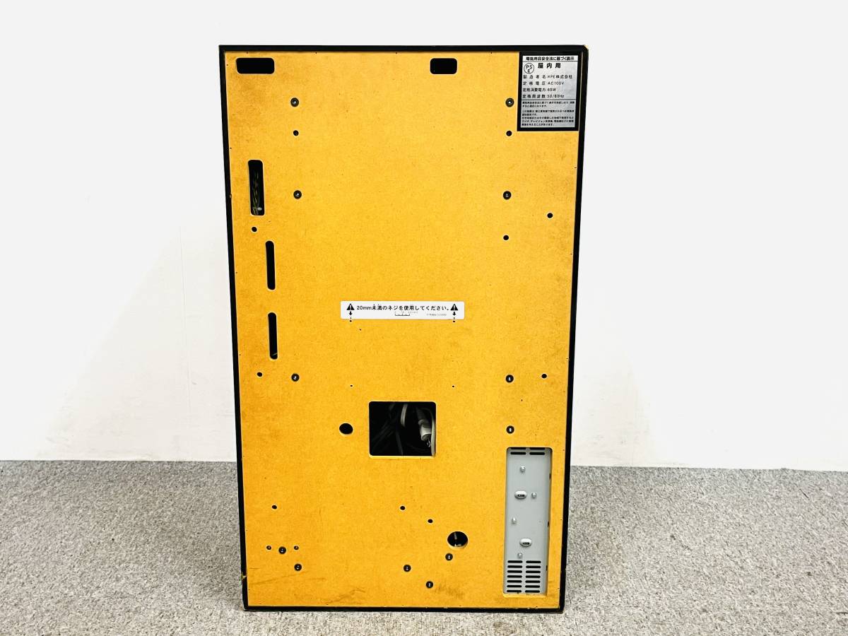 即決・引取限定】KPE パチスロ実機 防空少女ラブキューレ コイン不要機