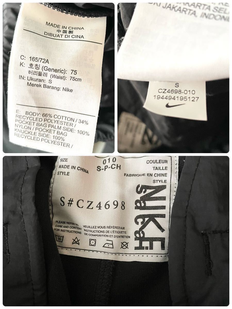 20AW Nike x Sacai Fleece Pants ナイキ x サカイ フリースパンツ S