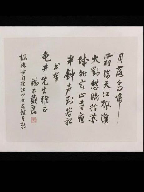 日本書畫 人物書法1 日本の古本屋 ⁄ 日本人に関する書籍
