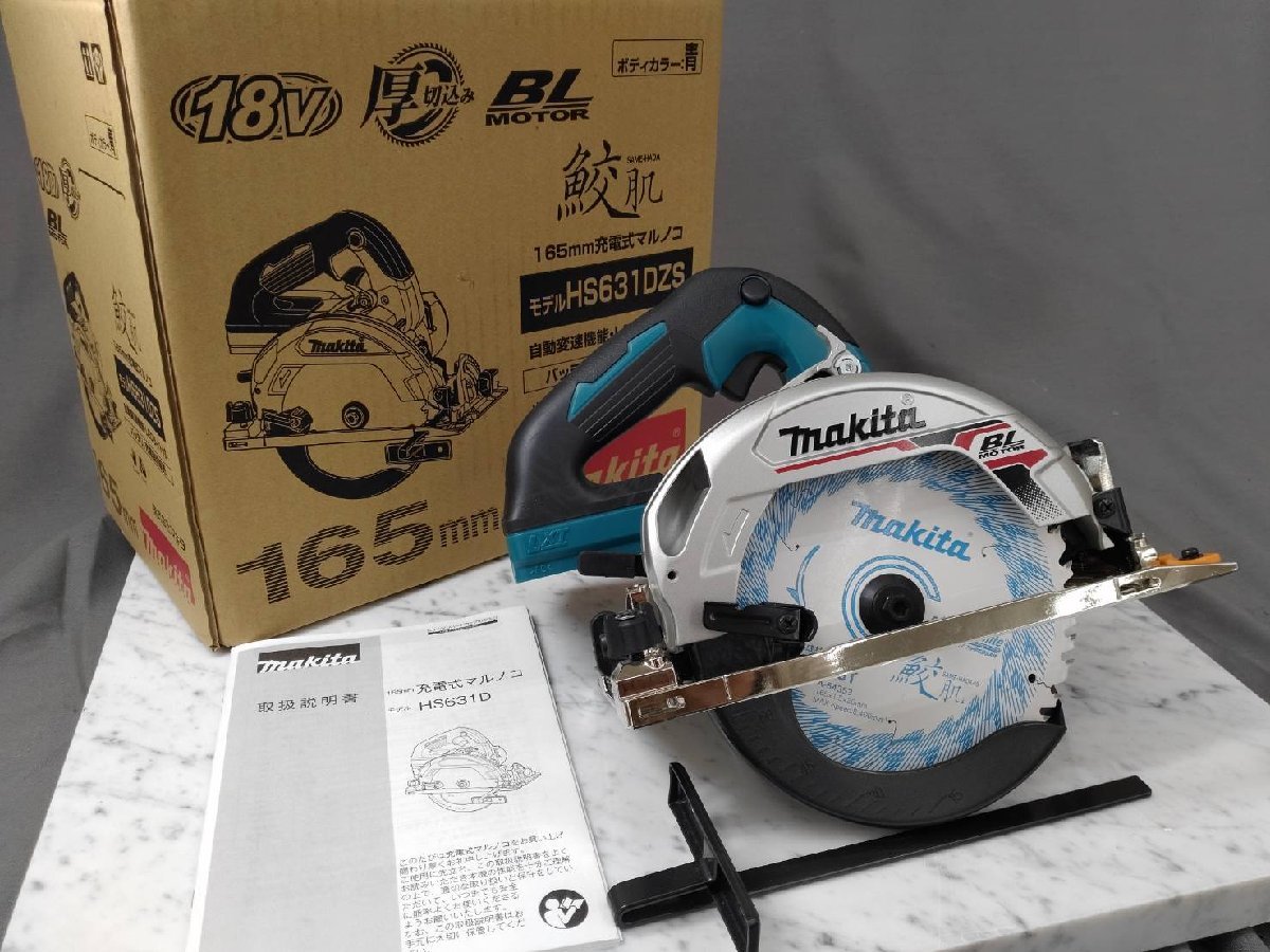 人気セール，新品 〇t293 makita マキタ 165mm充電式マルノコ HS631D(丸のこ)｜売買されたオークション情報、yahooの商品情報をアーカイブ公開 - オークファン 木工用