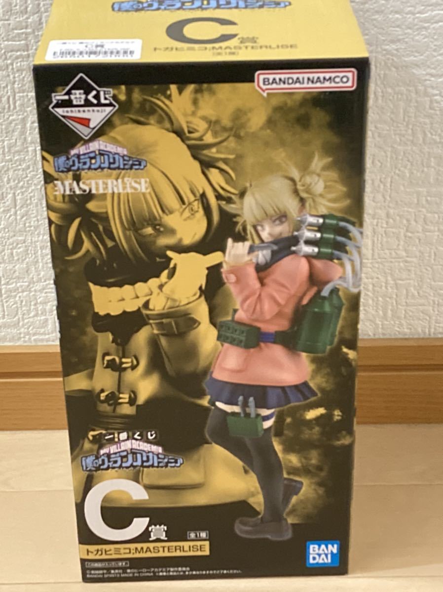 爆買い 一番くじ ONLINE 僕のヴィランアカデミア セミコンプ C賞トガヒミコフィギュア(その他)｜売買されたオークション情報、yahooの商品情報をアーカイブ公開 - オークファン その他