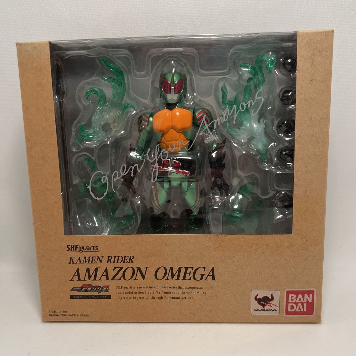 仮面ライダー アマゾンオメガ アマゾン限定 フィギュアーツ 仮面 