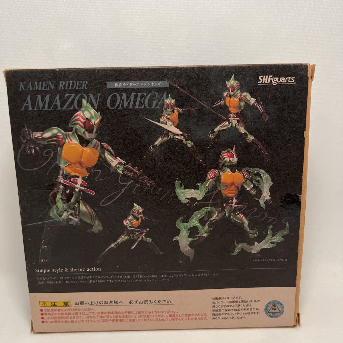 仮面ライダー アマゾンオメガ アマゾン限定 フィギュアーツ 仮面 