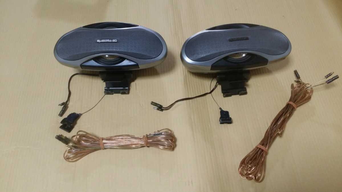 Pioneer カロッツェリア スピーカー TS-STX999