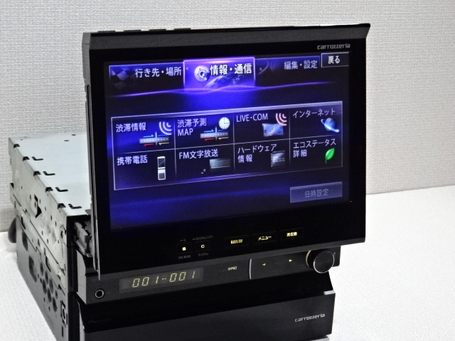 送料無料！！ AVIC-VH9990 HDDナビ フルセグ 2017年データ 動作OK