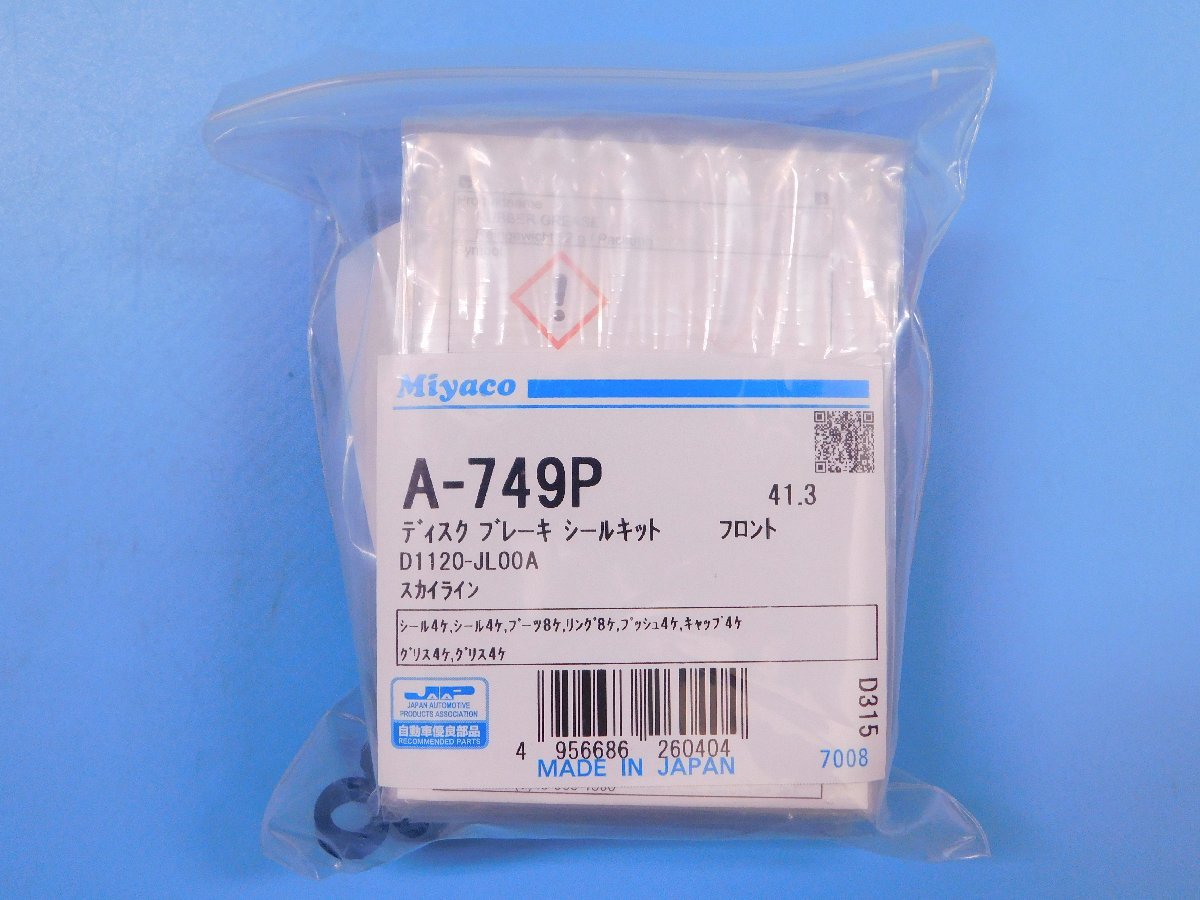 Z34 フェアレディＺ 日産フェアレディZ バージョンＳＴ フェアレディZ バージョンＳＴ（日産）[６MT]のカタログ詳細情報 - フェアレディＺ（日産）の価格・スペック情報{平成 バージョンS&frasl;ST&frasl;ニスモ ドリルド フロント ブレーキローター フェアレディＺ（日産）バージョンＳ（2012年7月）｜カタログから中古 フェアレディＺ型式：CBA-HZ34（日産）のクルマカタログ｜中古車の ニッサン トヨタ自動車のクルマ情報サイト