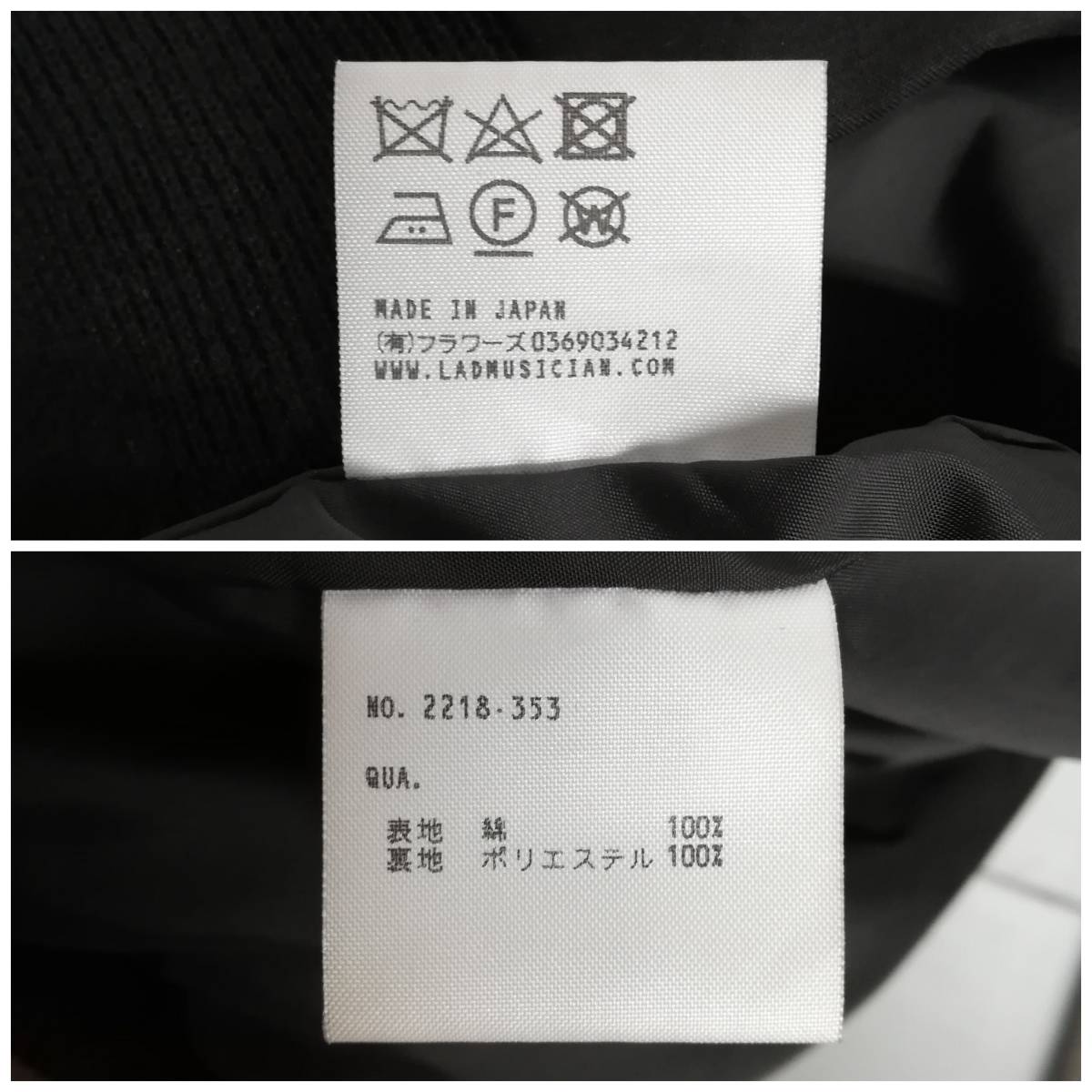 18AW】LAD MUSICIAN ラッドミュージシャン DOUBLE ARMY CLOTH ブルゾン 
