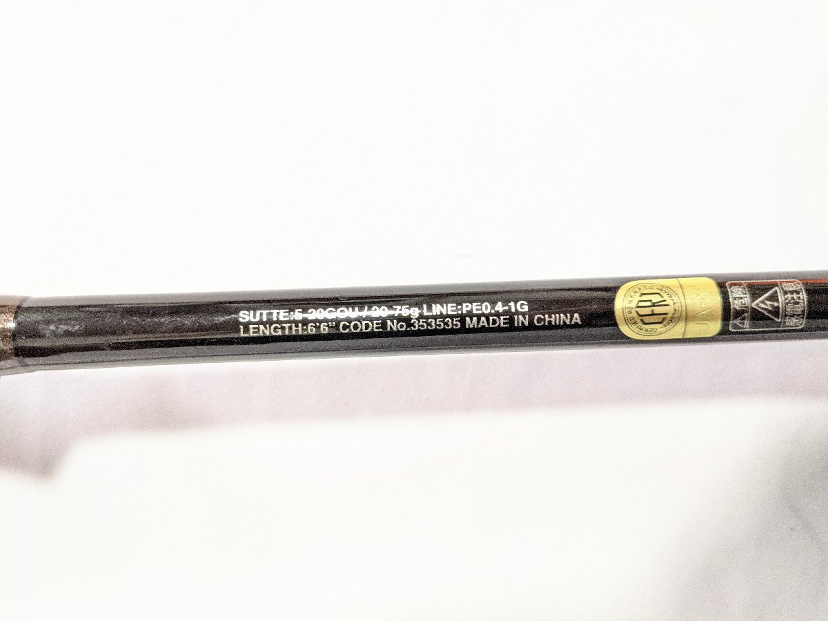 管51496) Shimano シマノ 22 セフィアXR メタルスッテ B66ML-S/F 
