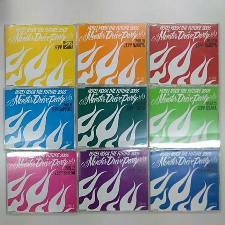 9CD / 布袋寅泰 / HOTEI ROCK THE FUTURE 2005 MONSTER DRIVE PARTY / 9枚セット / 20282(布袋寅泰)｜売買されたオークション情報、yahooの商品情報をアーカイブ公開 - オークファン は行