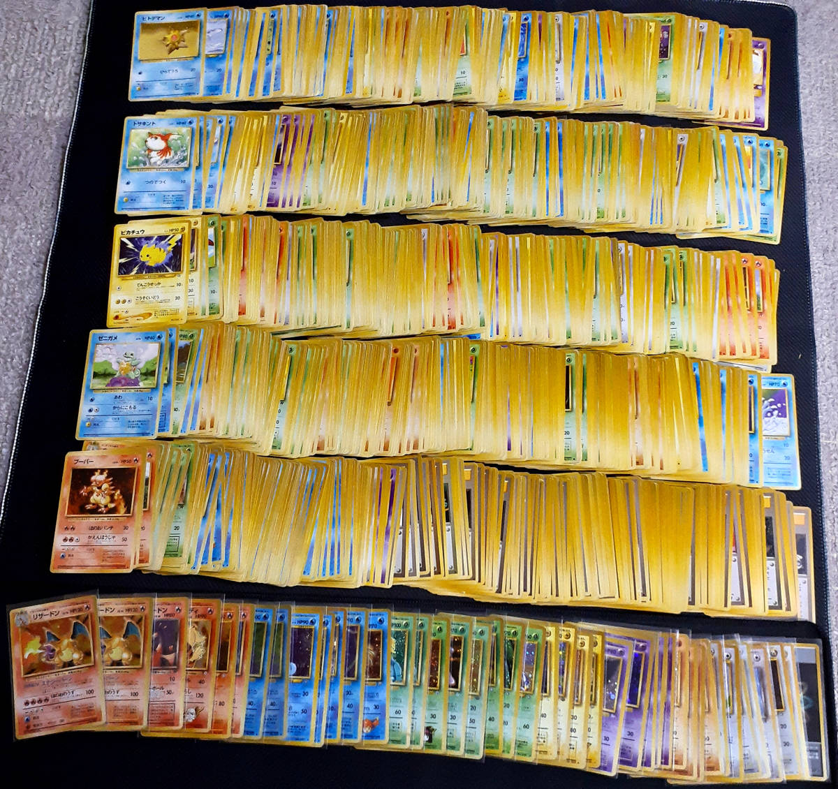 1200枚以上！ ポケモンカード 旧裏面 旧裏 キラ 大量 まとめ売り 1円 