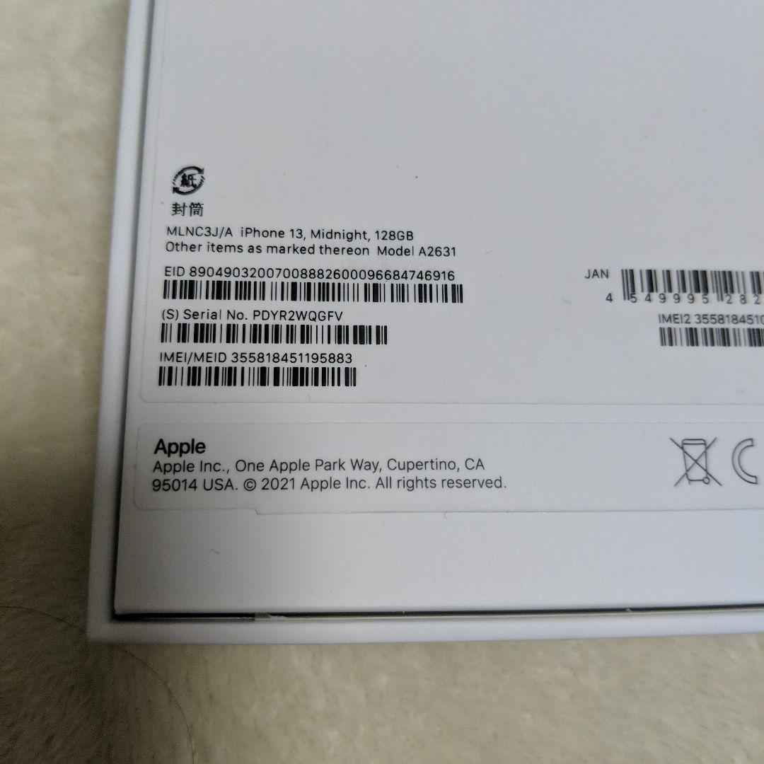 【美品】Apple iphone 13 128GB ミッドナイト SIMフリー 利用制限○ バッテリー容量100％ Apple保証有 iPhone 0 128GB .: (Renewed): Buy