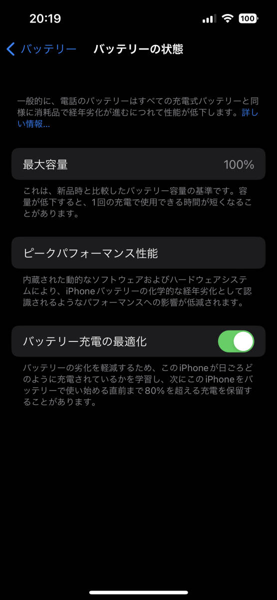 【美品】Apple iphone 13 128GB ミッドナイト SIMフリー 利用制限○ バッテリー容量100％ Apple保証有 iPhone 0 128GB .: (Renewed): Buy