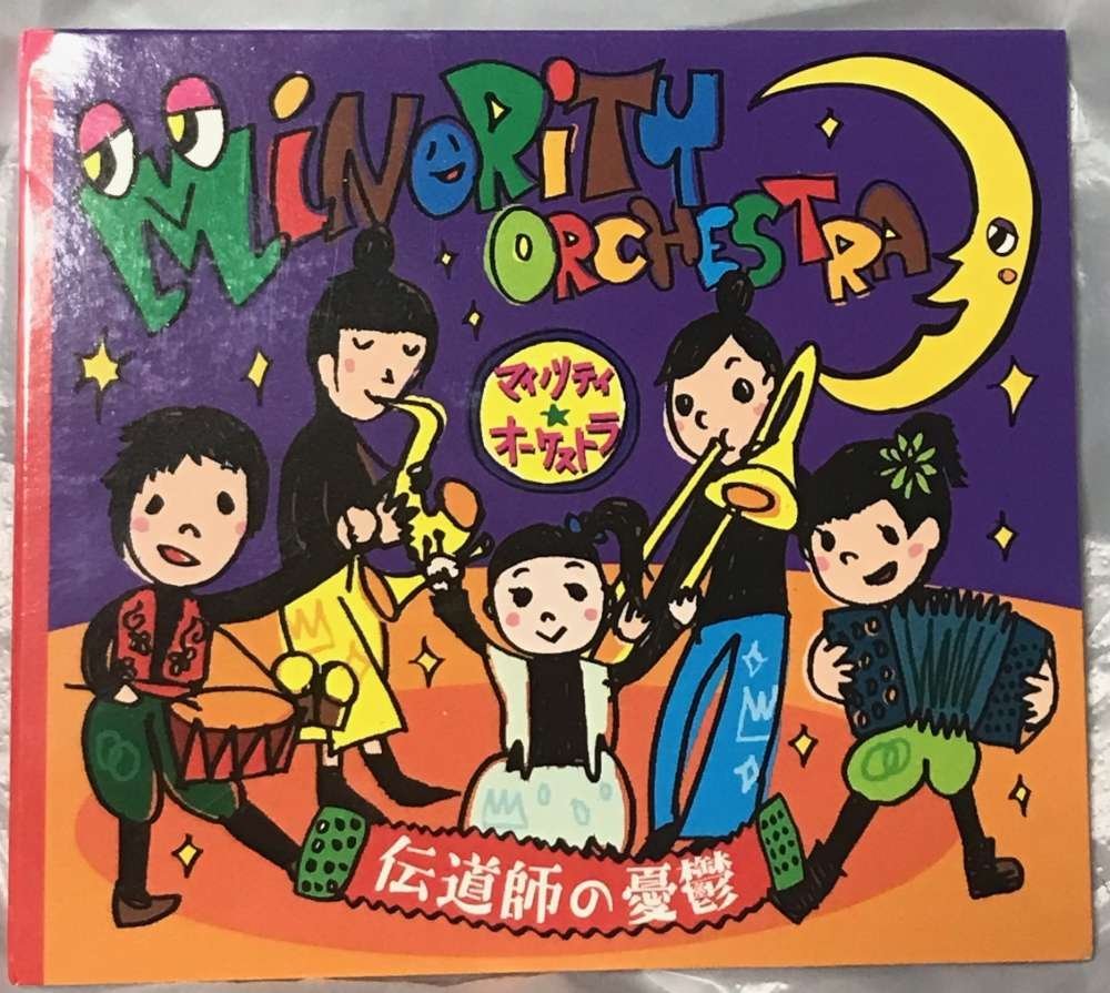 マイノリティオーケストラ ORCHESTRA 小春 - | SUTTOKO-DOKKOI Yahoo