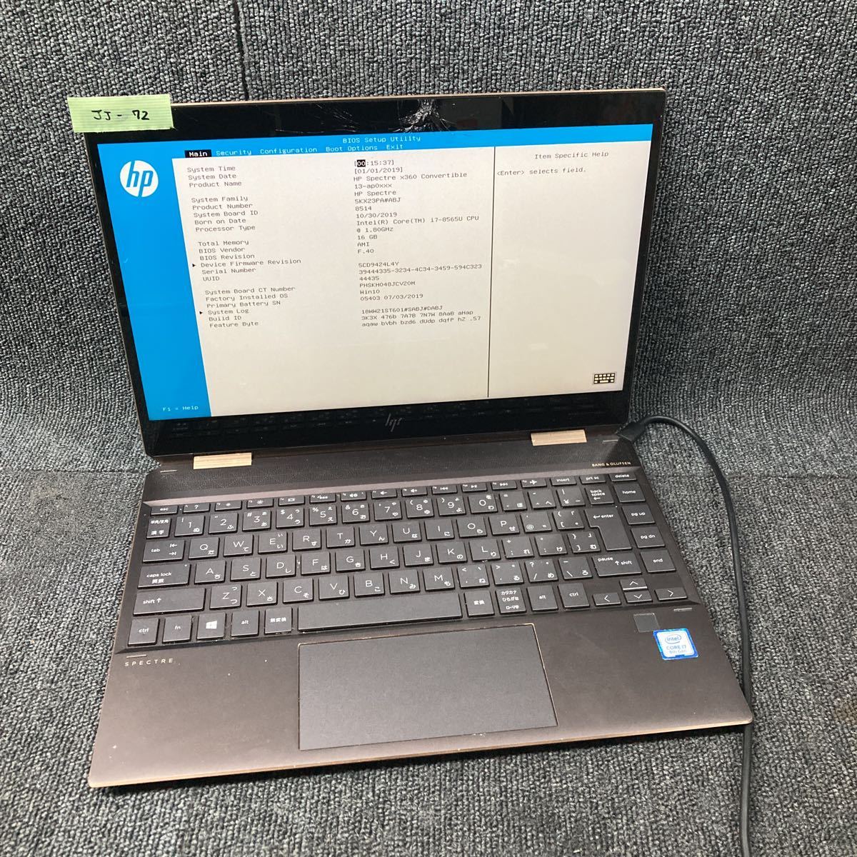 ノートPC 【ジャンク】 HP Spectre x360 13-ap0042TU ノート