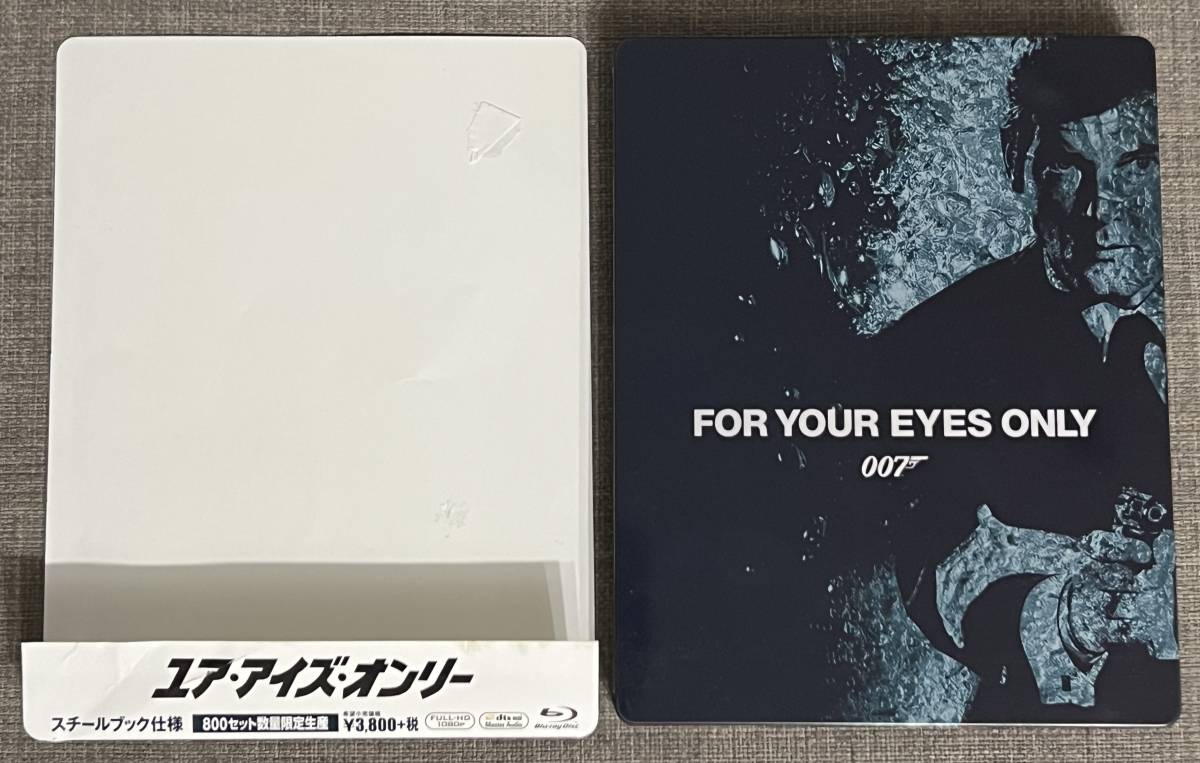 007 ユア・アイズ・オンリー スチール・ブック ブルーレイ 超美品 For