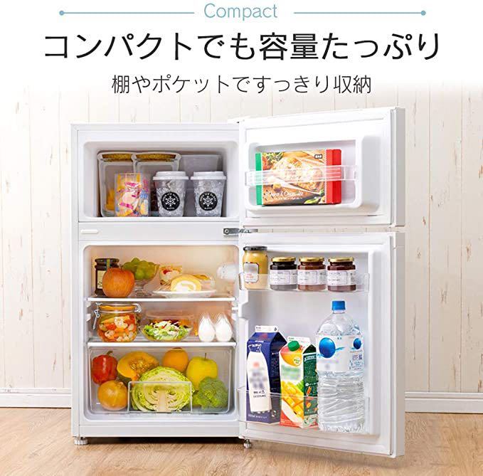 生活家電 アイリスプラザ 冷蔵庫 87L (PRC-B092D-S)