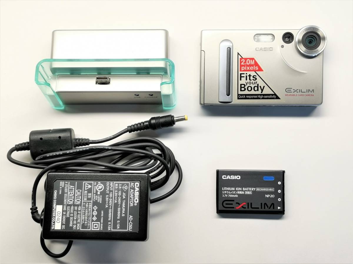 CASIO EX-S2 (クレードル付き) 家電、AV、カメラ カメラ、光学機器