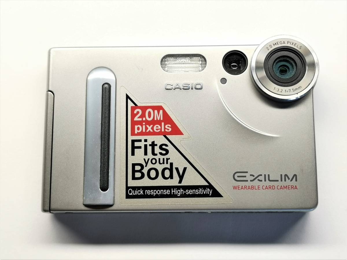 CASIO EX-S2 (クレードル付き) 家電、AV、カメラ カメラ、光学機器